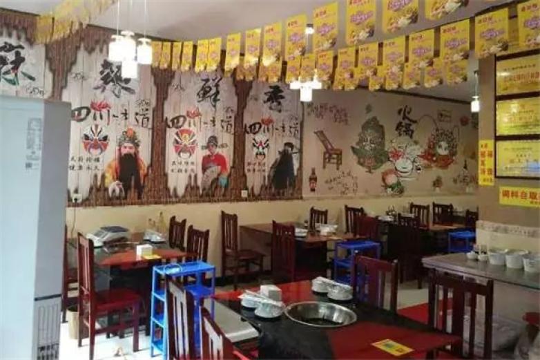 串串爱爱骨汤麻辣烫